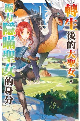 作品封面
