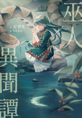 作品封面