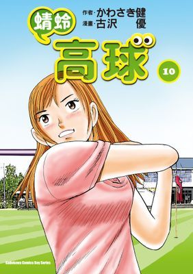 作品封面
