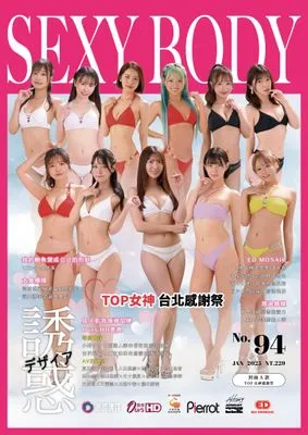 作品封面