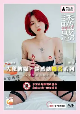 作品封面