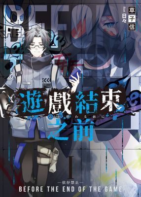 作品封面