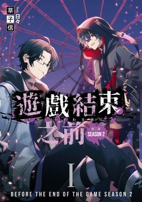 作品封面