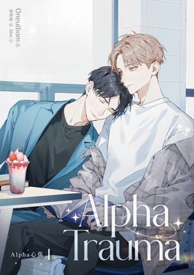Alpha Trauma