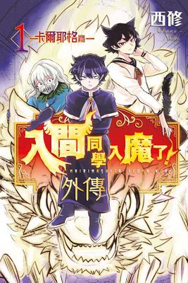 作品封面