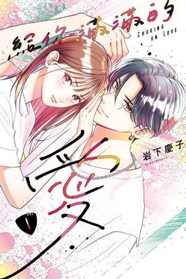 作品封面