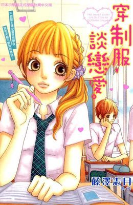 作品封面