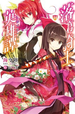作品封面