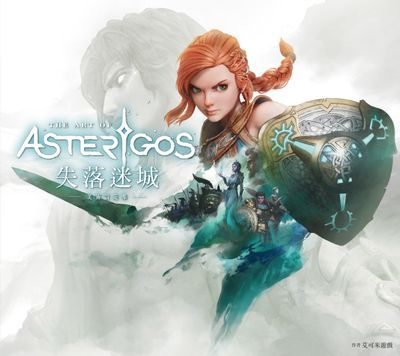 Asterigos失落迷城：美術設定集