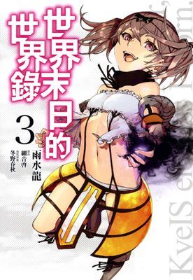 作品封面