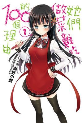 作品封面