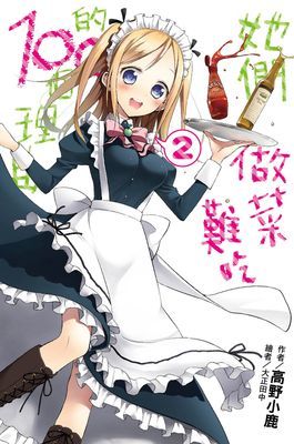 作品封面