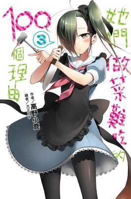 作品封面