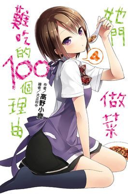 作品封面