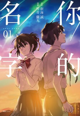 作品封面