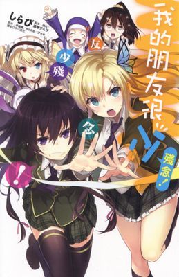 作品封面
