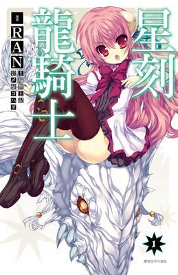 作品封面