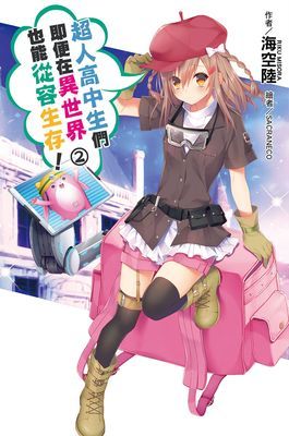 作品封面