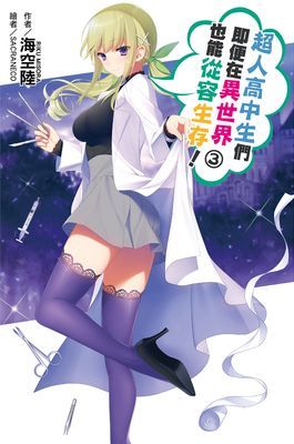 作品封面