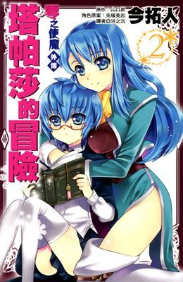作品封面