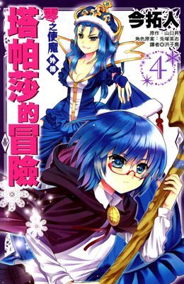 作品封面