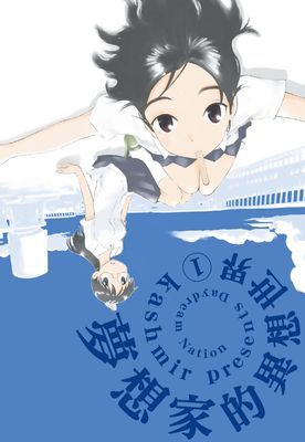 作品封面