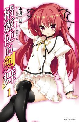 作品封面