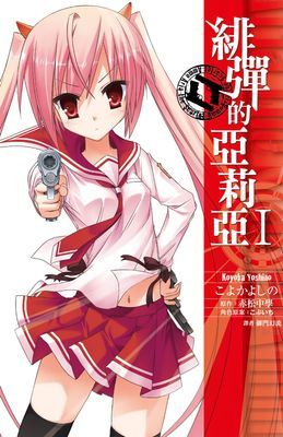 作品封面