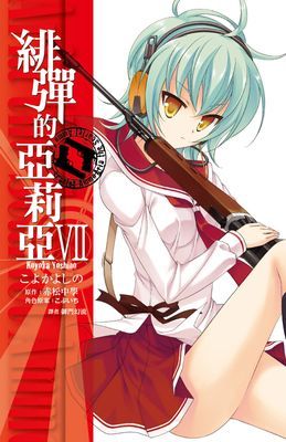 作品封面