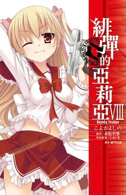 作品封面