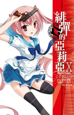 作品封面