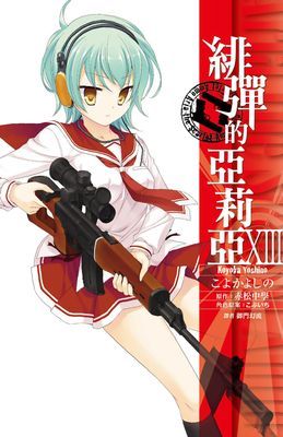 作品封面