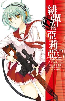 作品封面