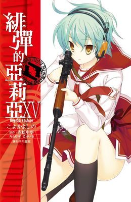 作品封面