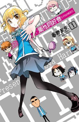 作品封面