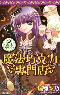 作品封面