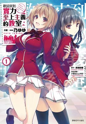 作品封面