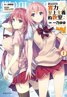 作品封面