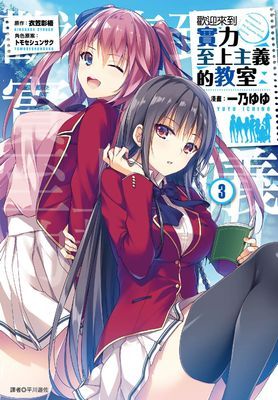 作品封面