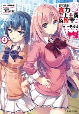 作品封面