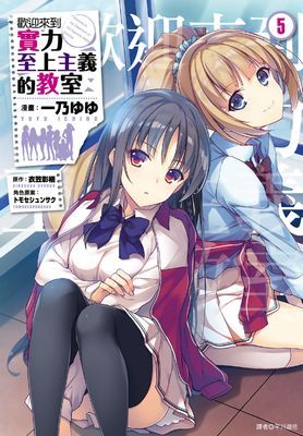 作品封面