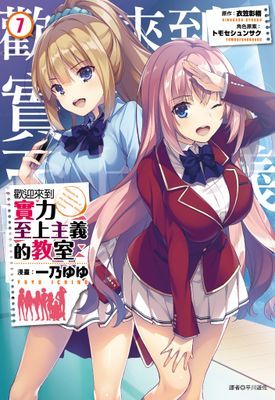 作品封面