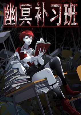 作品封面