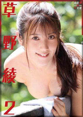 作品封面