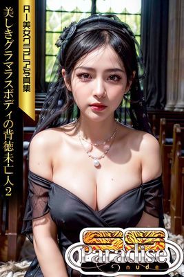 作品封面