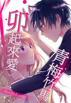 作品封面