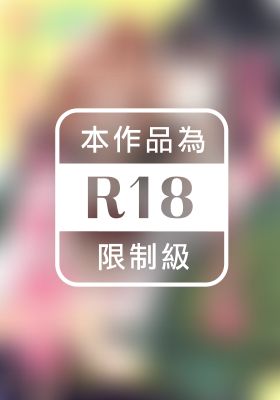 和哥哥在店裡從１開始全新體驗～只能意會不能言傳的那個…～