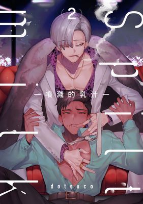 作品封面
