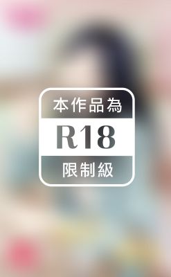 戀愛吧！惡女～四季情歌番外篇之二