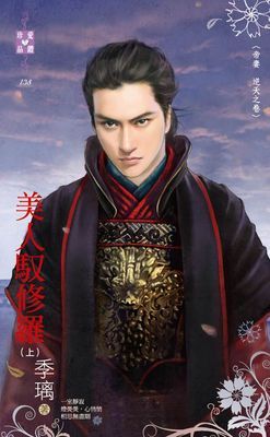 作品封面
